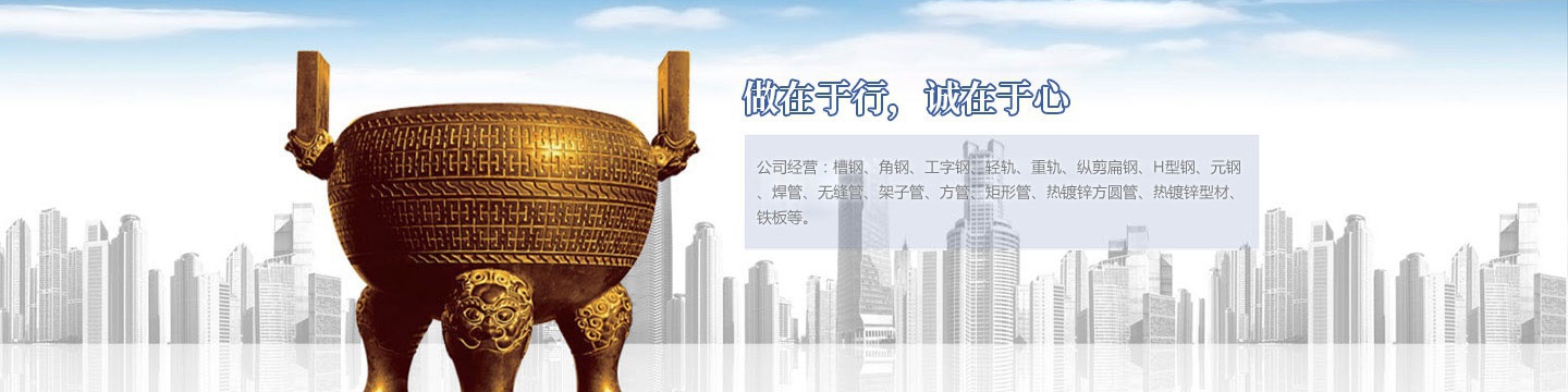 濟(jì)寧正邦表面處理劑有限公司